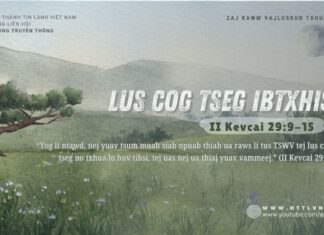 Lus Cog Tseg Ibtxhis – 26/8/2024