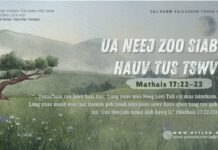 Ua Neej Zoo Siab Hauv Tus Tswv – 29/8/2024