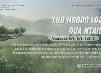 Lub Nroog Loj Dua Ntais – 3/8/2024
