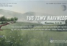 Tus Tswv Haivneeg – 4/8/2024