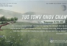 Tus Tswv Qhov Chaw – 6/8/2024