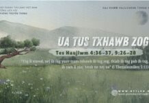 Ua Tus Txhawb Zog – 9/8/2024