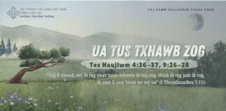 Ua Tus Txhawb Zog – 9/8/2024