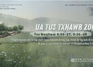 Ua Tus Txhawb Zog – 9/8/2024