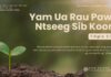 Yam Ua Rau Pawg Ntseeg Sib Koom – 1/10/2024