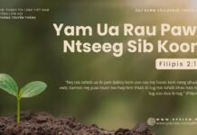 Yam Ua Rau Pawg Ntseeg Sib Koom – 1/10/2024