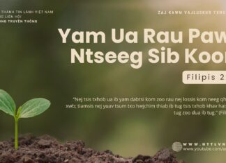 Yam Ua Rau Pawg Ntseeg Sib Koom – 1/10/2024