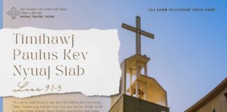 Timthawj Paulus Kev Nyuaj Siab – 12/9/2024