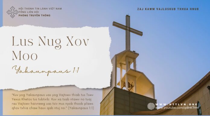 Lus Nug Xov Moo – 16/9/2024