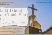 Cia Li Tshuaj Saib Thiab Sim Yus – 23/9/2024