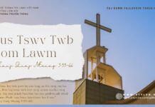 Tus Tswv Twb Pom Lawm – 24/9/2024