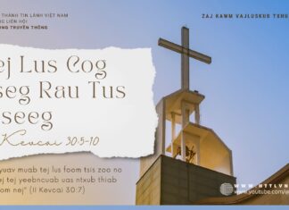 Tej Lus Cog Tseg Rau Tus Ntseeg – 26/9/2024