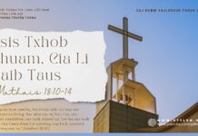 Tsis Txhob Thuam, Cia Li Saib Taus – 30/9/2024