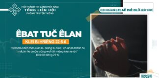 Êbat Tuč Êlan – 15/9/2024