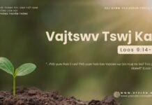 Vajtswv Tswj Kav – 11/10/2024