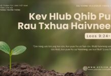 Kev Hlub Qhib Pub Rau Txhua Haivneeg – 12/10/2024