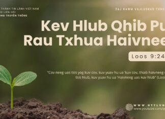 Kev Hlub Qhib Pub Rau Txhua Haivneeg – 12/10/2024