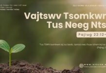 Vajtswv Tsomkwm Tus Neeg Ntse – 13/10/2024