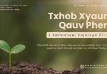 Txhob Xyaum Qauv Phem – 14/10/2024