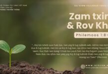 Zam txim & Rov Kho – 2/10/2024