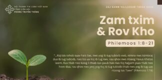 Zam txim & Rov Kho – 2/10/2024