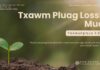 Txawm Pluag Lossis Muaj – 21/10/2024