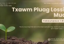 Txawm Pluag Lossis Muaj – 21/10/2024