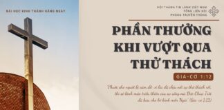 Phần Thưởng Khi Vượt Qua Thử Thách – 22/10/2024