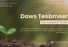 Daws Teebmeem – 3/10/2024