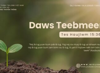 Daws Teebmeem – 3/10/2024