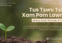 Tus Tswv Tsis Xam Pom Lawm – 30/10/2024