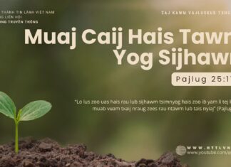 Muaj Caij Hais Tawm: Yog Sijhawm – 9/10/2024