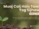 Muaj Caij Hais Tawm: Yog Sijhawm – 9/10/2024