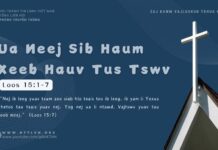 Ua Neej Sib Haum Xeeb Hauv Tus Tswv – 10/11/2024