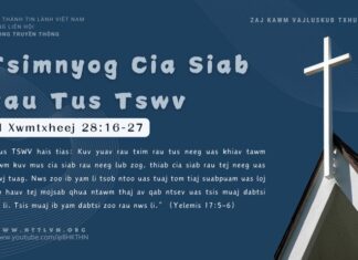 Tsimnyog Cia Siab Rau Tus Tswv – 12/11/2024