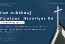 Yam Xubthawj Vajntxwv Hexekiyas Ua – 13/11/2024