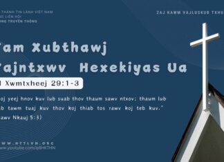 Yam Xubthawj Vajntxwv Hexekiyas Ua – 13/11/2024