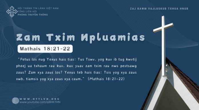 Zam Txim Npluamias – 14/11/2024