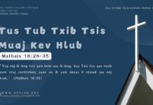 Tus Tub Txib Tsis Muaj Kev Hlub – 16/11/2024
