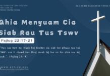 Qhia Menyuam Cia Siab Rau Tus Tswv – 17/11/2024