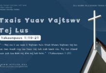 Txais Yuav Vajtswv Tej Lus – 19/11/2024