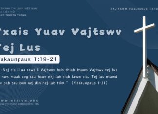 Txais Yuav Vajtswv Tej Lus – 19/11/2024
