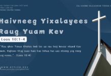 Haivneeg Yixalayees Raug Yuam Kev – 23/11/2024