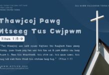 Thawjcoj Pawg Ntseeg Tus Cwjpwm – 26/11/2024
