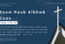 Zeem Paub Xibhwb Cuav – 27/11/2024