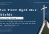 Tus Tswv Nyob Mus Ibtxhis – 29/11/2024