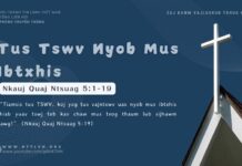 Tus Tswv Nyob Mus Ibtxhis – 29/11/2024
