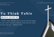 Tu Thiab Txhiv – 2/11/2024