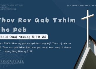 Thov Rov Qab Txhim Kho Peb – 30/11/2024