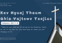 Kev Nyuaj Thaum Qhia Vajtswv Txojlus – 3/11/2024